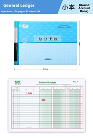 LAITE | Bank Deposit Multi-column Classification Accounting Finance Diary Book