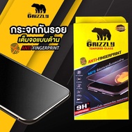 Honor Play ฟิล์มกระจกนิรภัยเต็มจอ แบบด้าน ขอบดำ GRIZZLY MATTE FULL FRAME