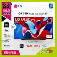 LG - 83'' LG OLED evo C4 4K 智能電視 OLED83C4PCA (2024) 83C4