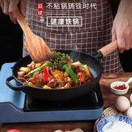 HY&amp; Manual Thickened Cast Iron Frying Pan Flat Bottom Frying Pan Old-Fashioned Traditional a Cast Iron Pan Non-Stick Pan