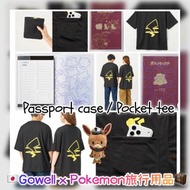 ［預訂］🇯🇵Gowell Pokemon passport case / pocket tee