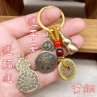 Gua Sha Pendant Feng Shui Amulet Five Emperors Wholesale Yellow Pendant Meaning of Fortune Keychain 