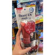 Kem chống nắng Biore UV Athlizm SPF 50+ PA++++ dạng essence 70g