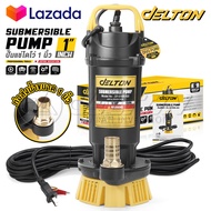 DELTON ปั๊มแช่ 1 นิ้ว ปั๊มจุ่ม ไดโว่ ปั๊มน้ำ ปั้มแช่ดูดโคลน ปั๊มแช่ไฟฟ้า 450W มอเตอร์ทองแดงแท้ 100% 