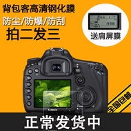 Suitable for Nikon d7100 d7200 d800 d810 d610 Screen Protector Z6Z7 Tempered Film