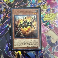 YU-GI-OH Yu-Gi-Oh Card Krawler Spine