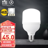 雷士（NVC）LED灯泡球泡节能光源E27大螺口家用商用大功率工矿灯48瓦白光柱泡