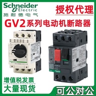 Circuit Breaker Shi Motor Control Button German Knob gv2pm Type Protector gv2me Motor 0.1-32a 69PN