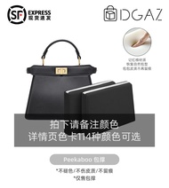 DGAZ สายคล้องกระเป๋าอุปกรณ์เสริมสําหรับ Fendi Peekaboo Mini/เล็ก/กลางกระเป๋าภายในสนับสนุนหมอนป้องกัน