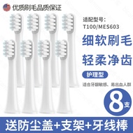 Mi Electric Toothbrush Replacement Head For T300 T500 T100