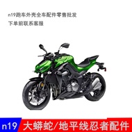 N19Tangki Bahan Api Lencongan Di Bawah Pengawal Penuh ShellJJ400Seluruh Kereta Penuh Motosikal Lokom