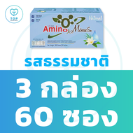 (3กล่องราคาพิเศษ) อะมิโน-ไมนัส ผลิตภัณฑ์เสริมอาหารกลุ่มโปรตีน Amino Minus