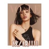 LISA VOGUE HK JULY2021 雜誌專輯小卡周邊週邊