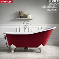 澳友衛浴獨立式鑄鐵搪瓷歐式貴妃浴缸成人浴池復古美式陶瓷大浴盆