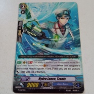 VGE PR/0177 - Hydro Lance, Tzanis (PR)
