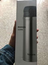 Toyota保溫瓶