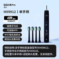 Philips Electric Toothbrush HX9911 HX9912 Series Single Handle 9 Series Adult Couple Style