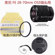 Suitable for Sony A7R A7R2 A7M3 A7K Mirrorless Camera FE 28-70 Lens Cap+UV Lens 55mm