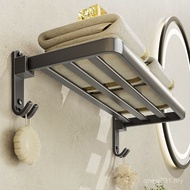 Perforation-Free Shelf Foldable Gray Clothes Storage Toilet Toilet Bathroom Wall-Hanging Towel Bar D