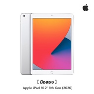 พร้อมส่ง KENTO LITE Preferred X Apple 10.2 inch iPad WIFI (8th Gen 2020) มือสอง Silver 32 GB