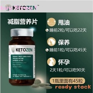 【BUY3FREE1】EXP 06 2027 现货Ready Stock官方正版假一赔十 ketozen mct 甩油糖 KETOZEN 甩油王 boost