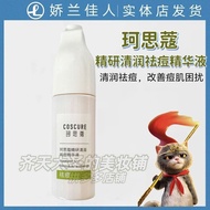 Clear Acne Essence Tea Tree Clear Acne Removal Essence Tea Tree Clear Acne Upgraded Version Deep Rep