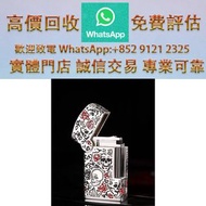 連鎖實體店 全港澳免費上門：S.T. Dupont/都彭 【現貨】高訂限量款夜光火機 L2系列骷髏頭打火機