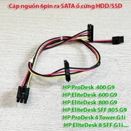 6PIN SATA HDD SSD cable for 400 G9, 600 G9, 800 G9, ProDesk 4 Tower G1i