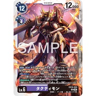Tactimon EX10-055 Digimon
