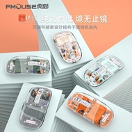 T Tiger Cat M133 Wireless Bluetooth Three-Mode Transparent Mouse Rechargeable Silent Tablet Computer