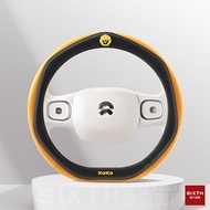 LDJ Car Steering Wheel Cover Suede Steering Wheel Cover Anti-Slip Steering Wheel Cover D-Type Steeri