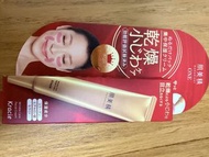 肌美精 Kracie 皺紋護理面霜