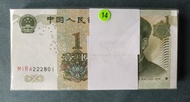 中華人民共和國1999年版1圓紙鈔，100張連號。－一刀－1元百連－UNC－(外鈔收藏-中國人民幣)