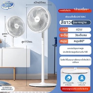 Midea | พัดลมตั้งโต๊ะมอเตอร์ทองแดงบริสุทธิ์