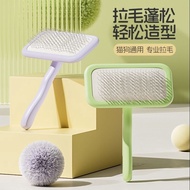 Cat Comb Brush Hair Brush Pet Hair Brush Special Dog Hair Cat Needle Comb Handy Tool Teddy Bichon Do
