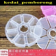 wholeseller price harga pemborong 8 compartment round storage box W8cm*H2cm