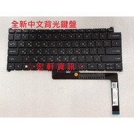 Hongxuan Information ACER SF314-512 N21C2 SFX14-51G SFX14-72G Chinese Keyboard