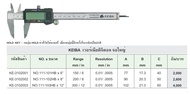 เวอร์เนียร์ดิจิตอล 6" KEIBA NO.111-101HB
