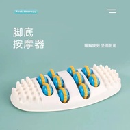 🔥品质 精选🔥Foot massager 脚底按摩拉筋器滚轮足底按摩器足疗按脚足部脚部按摩神器瑜伽器材