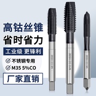 Cobalt-Containing M35 Tap 304 Stainless Steel Spiral High Cobalt Tap Advanced Tapping Drill Bit M4M5