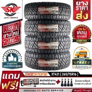 DEESTONE ยางรถยนต์ 265/75R16 (ล้อขอบ 16) รุ่น POWER CRUZ XT421 4 เส้น (ยางรุ่นใหม่ปี 2025)+ประกันอุบ