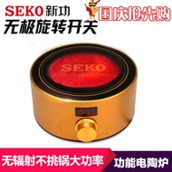 Seko/新功Q10 迷你电陶炉煮茶茶炉电磁炉 德国进口技术 特价包邮