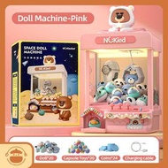 UM - 小型家用迷你抓娃娃機【粉紅套裝(公仔/投幣/扭蛋是隨機款式及顏色)】- 兒童夾公仔機|女孩扭蛋機|男孩玩具|玩具禮物