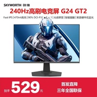 Chuangwei 23.8 Inch 240Hz Gaming Display Display HDR400 Hardware Low Blue Light F24G30F GT2