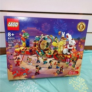 [Lego] 80111 Lunar New Year Parade