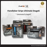  Genuine stage6 Handlebar Cover