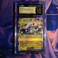 【Ready Stock】pokemon pokémon card japanese sar original Pokemon cgc10 Gold 10 Super Dream ex 001/020
