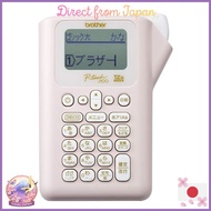 PT-J100P (pink) Pea touch label writer girly type