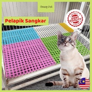 📢READY STOCK📢Pelapik Sangkar Pet Cage Floor Mat Plastic Foot Pad Slab Cat Rabbit Pelapik Alas Sangka