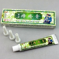 [SG stocks]Hemorrhoids ointment to internal and external hemorrhoids king hemorrhoids itching elimination meat ball痔疮膏